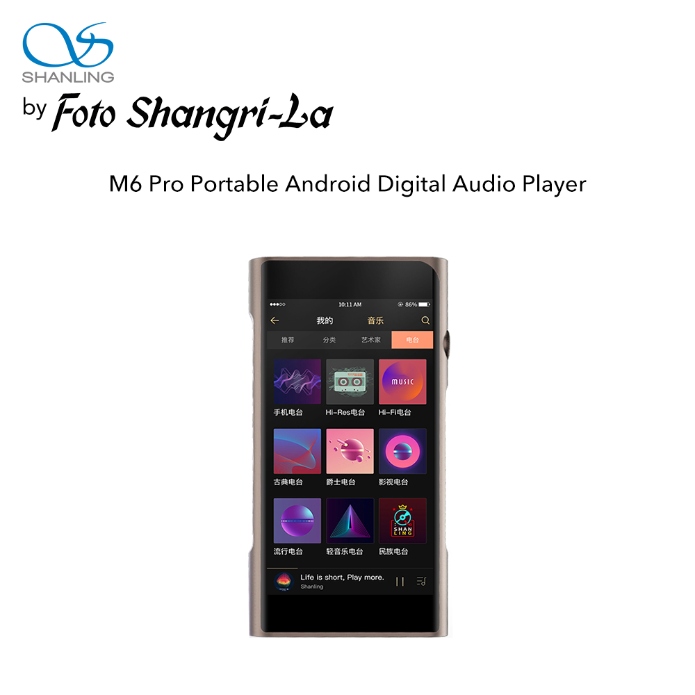 1b4f1ec03bfca7bb32f49cfcc989c33f-1.png Shanling M6 PRO Digital Audio Player with Android OS WiFi Bluetooth connectivity HD touch screen 4.7 inches