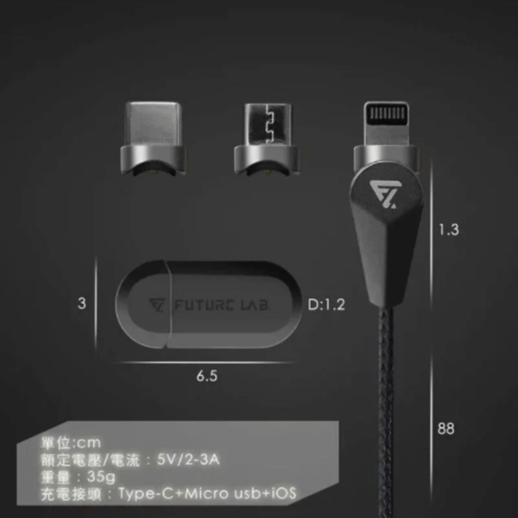 Future Lab Magnet Speed Racing Charging Cable
