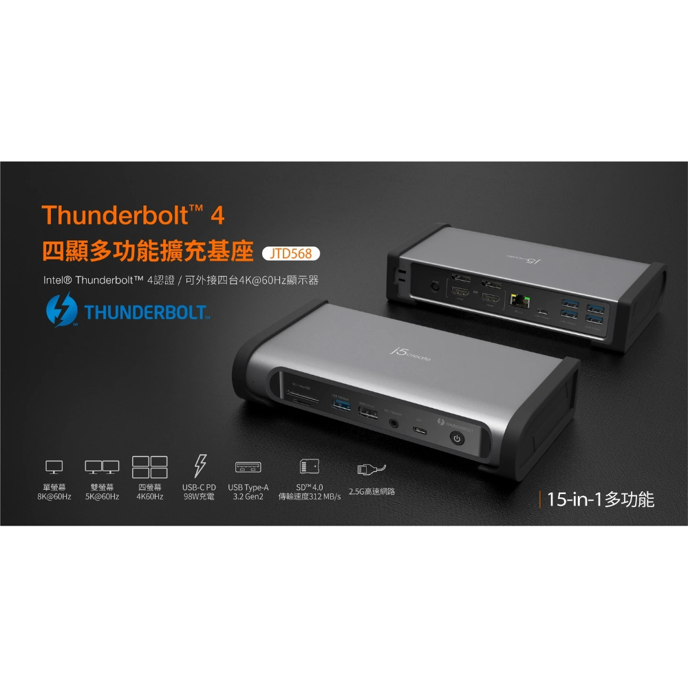 J5create Thunderbolt 4 Quad Display Docking Station JTD568 - MSL ...