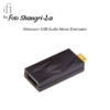 [PRE-ORDER 30 Days] iFi audio iSilencer+ USB 3.0 Audio Noise Eliminator