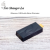 [PRE-ORDER 30 Days] iFi audio iSilencer+ USB 3.0 Audio Noise Eliminator