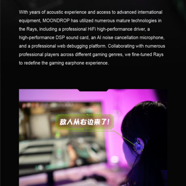 198fb587aa98700d0165dcef78bee95a.jpeg Moondrop RAYS Gaming In-Ear Monitor (Gravity Rays)
